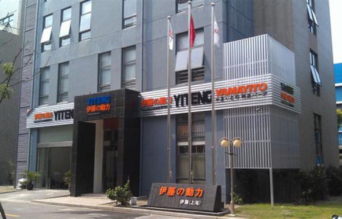 伊藤实业（上海）有限公司(YITENG)成立于1998年，总部位于日本，亚洲总部设在中国上海，专注、专业于小型汽油发电机、小型柴油发电机、多燃料静音发电机组，发电电焊机，汽油发电焊机，柴油发电焊机，水泵等。 伊藤（YITENG）是全球最大的独立发动机制造商之